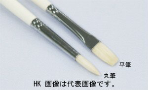 名村大成堂 HK1丸 (81204011) 油彩画筆