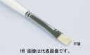 名村大成堂 HB(短鋒ブライト)6平 (81205062) 油彩画筆