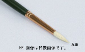 名村大成堂 HR(ラウンド)2丸 (81208021) 油彩画筆
