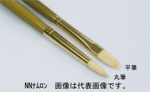 名村大成堂 NNナムロン2丸 (81230021) アクリル 油彩画筆