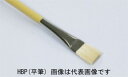 名村大成堂 HBP(平筆)2号 (81302022) デザイン筆(3)