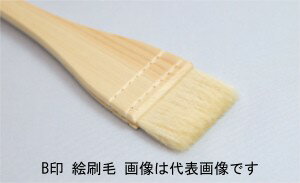 【新品】新日本造形 版画用刷毛25号×4個 楽天市場】絵刷毛 25号の通販
