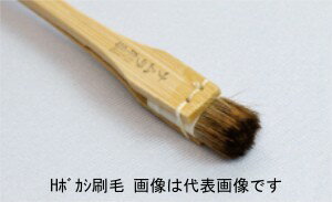 楽天市場】版画 刷毛の通販 楽天市場】版画 刷毛の通販