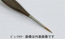 名村大成堂 ビューライナー0丸 (81330003) アクリル・水彩画・デザイン筆