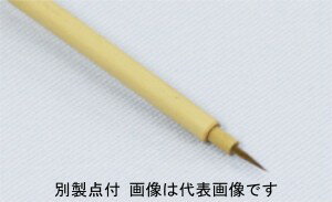 名村大成堂 別製点付天印 (81338004) デザイン・日本画筆