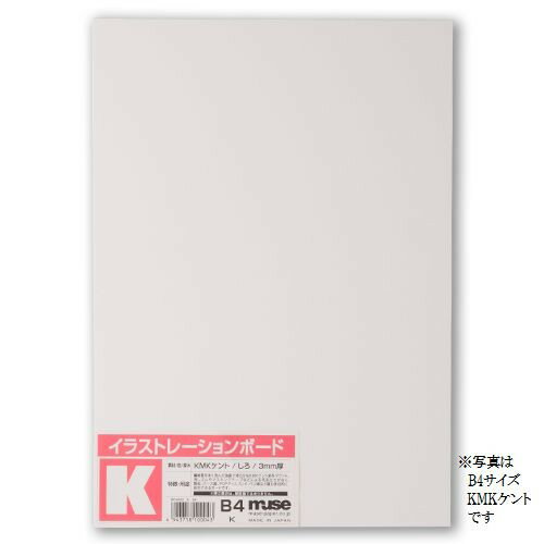 商品名：KMKケントボード用途：マーカー、ペン、インク【商品説明】Kボードは高級ケント紙KMKケントをマウントしたボードです。なめらかで強靭な表面はにじみや消しゴムの削りに強く鉛筆やインク、絵の具などののりがよい多目的使用のボードです。SSボードは表裏にKMKケント紙をマウントしてあり、両面同じように使える中厚口のイラストボードです。製図、パースペクティブ、POP、ディスプレー、ペン画などに適しています。Sボードは表面にKMKケントをマウントした1mm厚のボードです。薄いため切断加工が容易です。各種シート類の貼り込みにも向いているため、パッケージデザインや模型製作に最適です。紙種：KMKケント厚さ：1mm記号：Sサイズ：B3規格仕様：両面ともKMKケント紙使用 ※商品画像について※商品画像はシリーズの参考画像です。お届けする商品は、お選びのサイズの商品になります。※描画見本について※ご利用の環境により、色が異なって見える事があります。お使いの画材などにより、色の出方などは見本とは異なります。参考程度にお使いください。JAN(EAN)コード：4943718100142沖縄県と一部離島へはお届けできません。