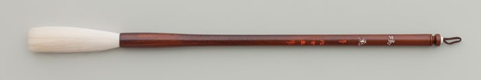 サイズ：穂径11mm×穂長80mm　全長363mm原料：高級羊毛用途：大作品用　長鋒系、先透き　詩文書・漢字かな等JAN(EAN)コード：4948056121033沖縄県と一部離島へはお届けできません。