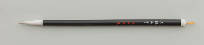 サイズ：穂径8.5mm×穂長40mm　全長280mm原料：イタチ毛・羊毛用途：漢字・かな・調和体向きJAN(EAN)コード：4948056220514沖縄県と一部離島へはお届けできません。
