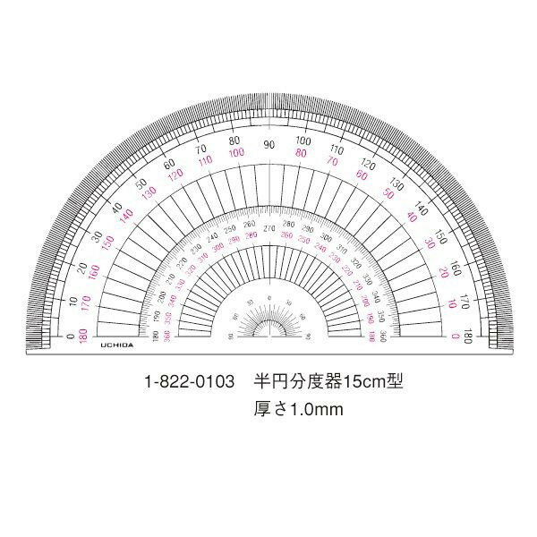 【商品説明】半円分度器【仕様】・15cm型・厚さ1.0mm ・硬質ビニール製JAN(EAN)コード：4951754008407沖縄県と一部離島へはお届けできません。