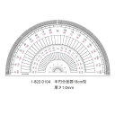 【商品説明】半円分度器【仕様】・18cm型・厚さ1.0mm ・硬質ビニール製JAN(EAN)コード：4951754008414沖縄県と一部離島へはお届けできません。