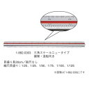ウチダ(マービー) 三角スケール ニュータイプ 303 品番:1-882-0303