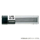 ウチダ(マービー) ドローイングシャープ用芯 0.3mm HB(12本入り) 品番:1-826-0300