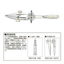 ウチダ(マービー) 英型 スプリング 烏口 極小円 品番:1-716-1110