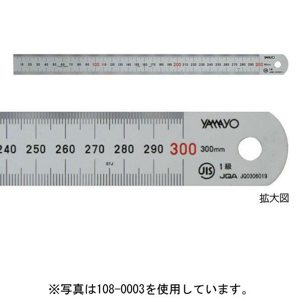 【商品説明】ステンレス・アルミ定規（100cm型）【仕様】・全長：1,050×巾35×厚さ1.5mmJAN(EAN)コード：4957111691404沖縄県と一部離島へはお届けできません。