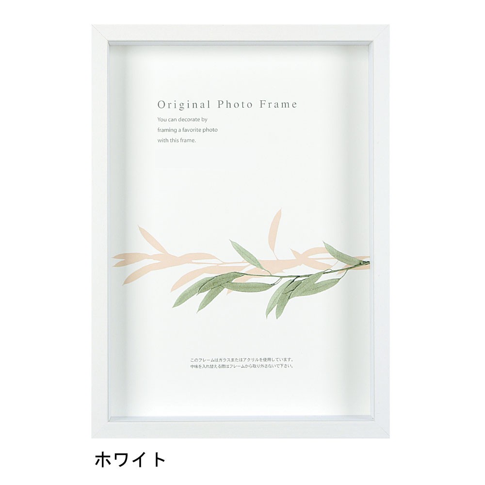 ・APJ アートプリントジャパン・サイズ：15角（150mm×150mm）・重量：約490g・色:ホワイト・前面：アクリル・スタンド付・立体物から平面作品まで幅広いフレーミングが可能な立体額。・深さ39ミリの立体の木製額フィギュアBOXとして、フラワーアレンジメントやウェディングボードとしても最適。・壁掛け専用壁掛け用の紐付き。・タテヨコどちらでも使用できます。※商品画像は見本です。実際の商品とは異なるサイズの画像が使われている場合があります。サイズ、色などはご注文の商品名をよくお確かめください。※商品名の表記サイズは裏板サイズ（中に入れる紙のサイズ、内寸）です。※外寸は裏板のサイズにフレームの幅を足したものが目安となります。※仕様の変更（アクリル、ガラス、PETなど使用素材の変更）はできません。※この商品はメーカー受注生産品のため、ご注文受付後キャンセルできません。＜納期について＞ボックスフレームはメーカー受注生産品になりますが、現在メーカーの材料在庫が非常に不安定になっております。納期の目安につきましては2週間〜1か月と表示させていただいておりますが、ご注文受付時のメーカーの状況次第では、これ以上にお日にちがかかる場合もございます。あらかじめご了承の上で、ご注文をいただきますようお願いいたします。お急ぎの場合や、お待ちいただくお日にちが限られている場合につきましては、ご注文前にお問い合わせをいただきますようお願いいたします。JAN(EAN)コード：4966005176668沖縄県と一部離島へはお届けできません。