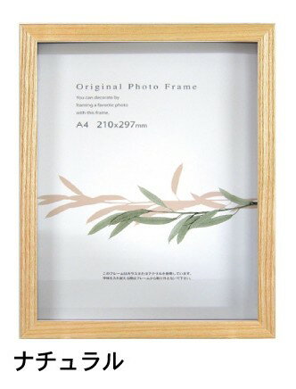 Rakuten - グラーノボックスフレーム ナチュラル 15角サイズ (150×150mm) APJ アートプリントジャパン