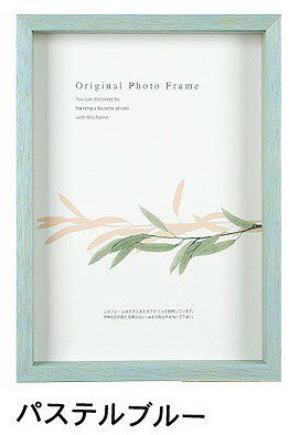 アートボックスフレーム(高さ35mm) パステルブルー 20角サイズ (200×200mm) APJ アートプリントジャパン