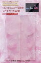 クレイジュエリー型抜き スワン立体型 品番 111 (サン工業 ※旧 日清アソシエイツ)