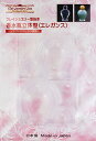 クレイジュエリー型抜き 香水瓶立体型(エレガンス) 品番 126 (サン工業 ※旧 日清アソシエイツ)