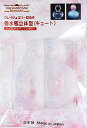 クレイジュエリー型抜き 香水瓶立体型(キュート) 品番 127 (サン工業 ※旧 日清アソシエイツ)