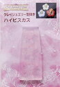 クレイジュエリー型抜き ハイビスカス 品番 382 (サン工業 ※旧 日清アソシエイツ)