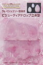 クレイジュエリー型抜き ビジューティアドロップ立体型 品番 396 (サン工業 ※旧 日清アソシエイツ)