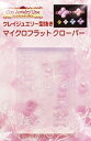 クレイジュエリー型抜き マイクロフラット クローバー 品番 466 (サン工業 ※旧 日清アソシエイツ)