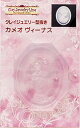 クレイジュエリー型抜き カメオ ヴィーナス 品番 494 (サン工業 ※旧 日清アソシエイツ)
