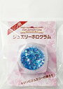 レジン用 ジュエリーホログラム B ブルー (品番:90249) (サン工業 ※旧 日清アソシエイツ)
