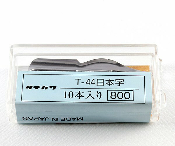 (10個セット) タチカワ ペン先 44日本字ペン 10本入 T4410