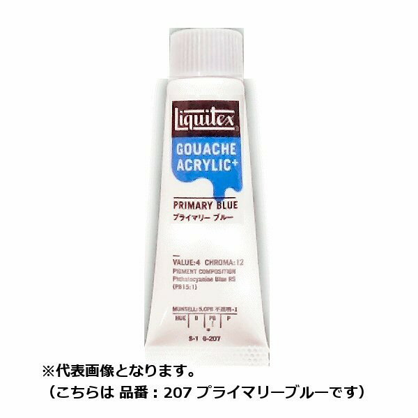 Rakuten - リキテックス ガッシュ・アクリリック プラス 10ml チューブ 174 カドミウムフリー オレンジ