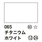 �ꥭ�ƥå��� ���å��塦�������å� �ץ饹 60ml ���塼�� 065 �����˥���ۥ磻��
