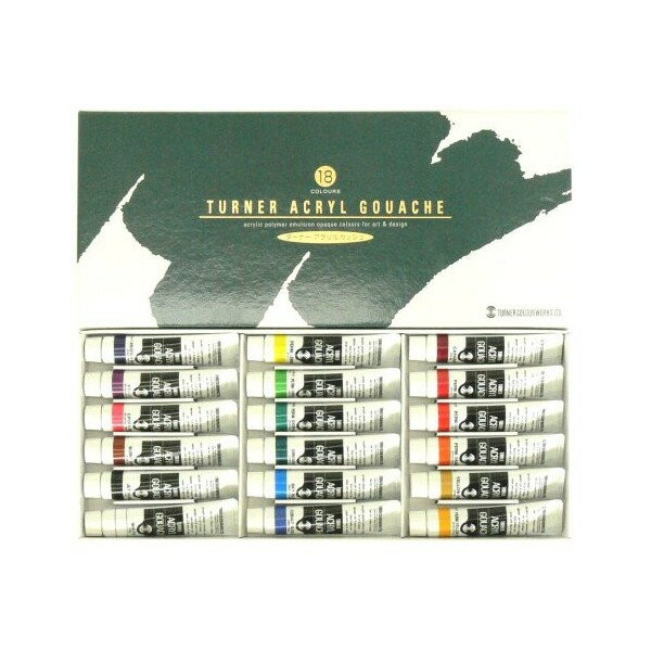 Rakuten - ターナー色彩 アクリルガッシュ （11ml） 18色スクールセット