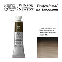 W&N PWC 5ml チューブ 609 セピア Winsor&Newton プロフェッショナル・ウォーターカラー 最高級透明水彩