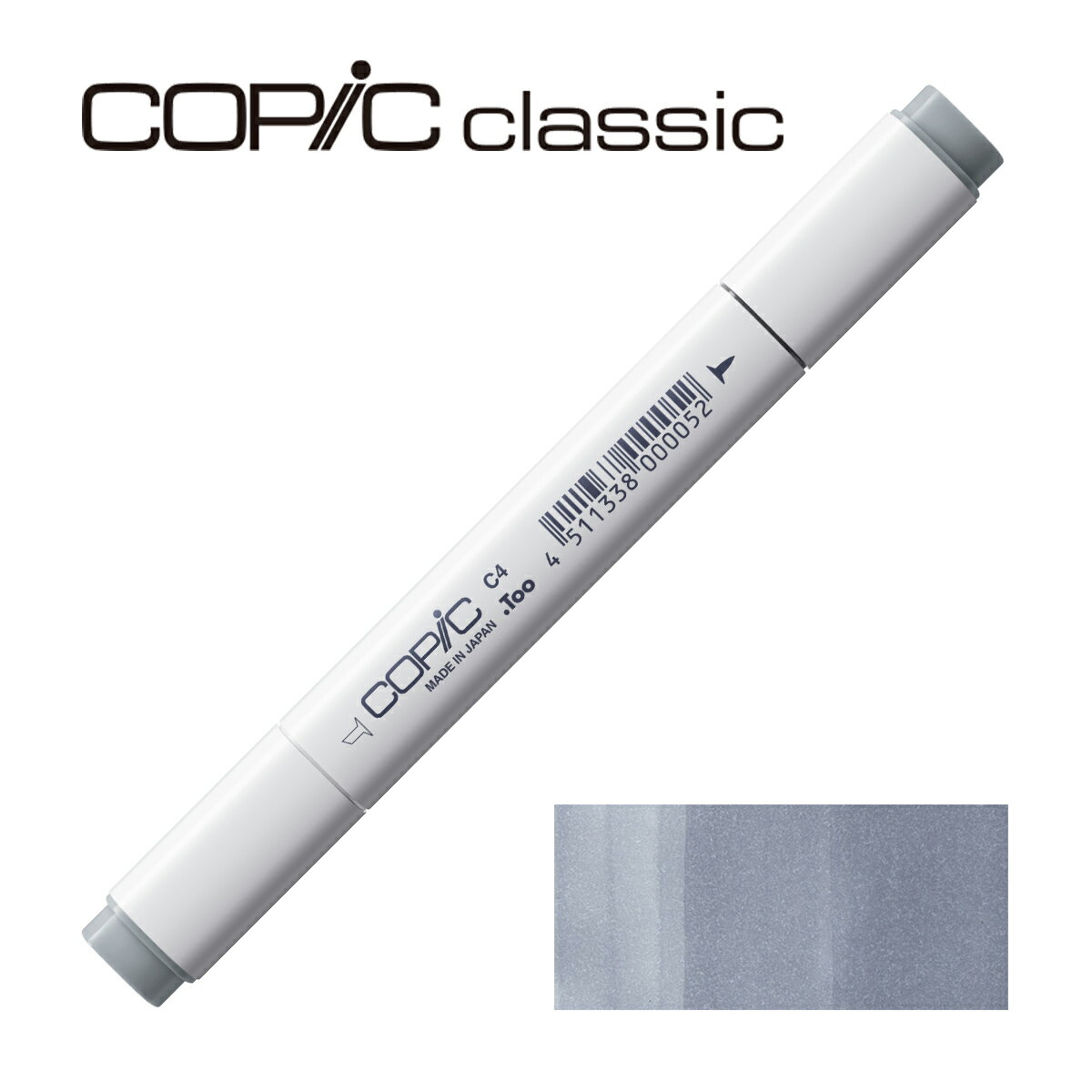 コピッククラシック C-4 クールグレイ No.4