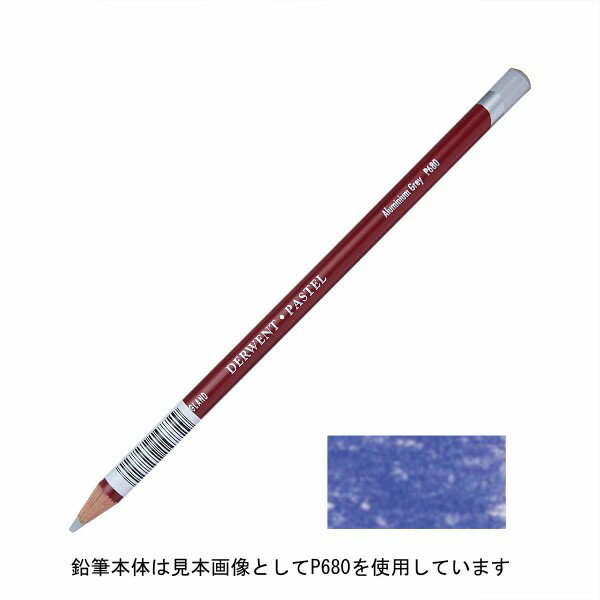ダーウェント パステルペンシル P290 ウルトラマリン DERWENT Pastel Pencils
