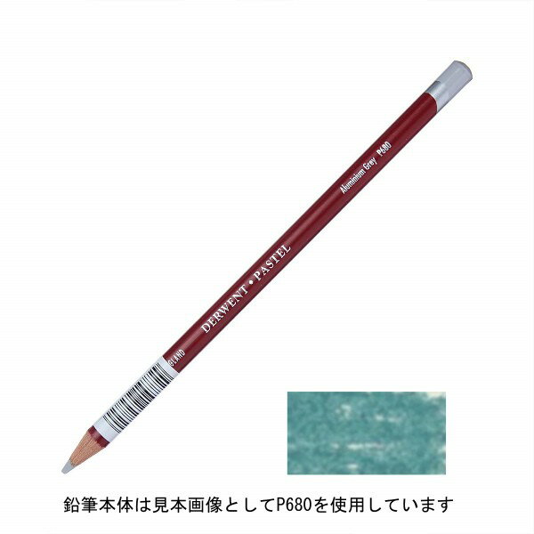 ダーウェント パステルペンシル P400 コバルトターコイズ DERWENT Pastel Pencils