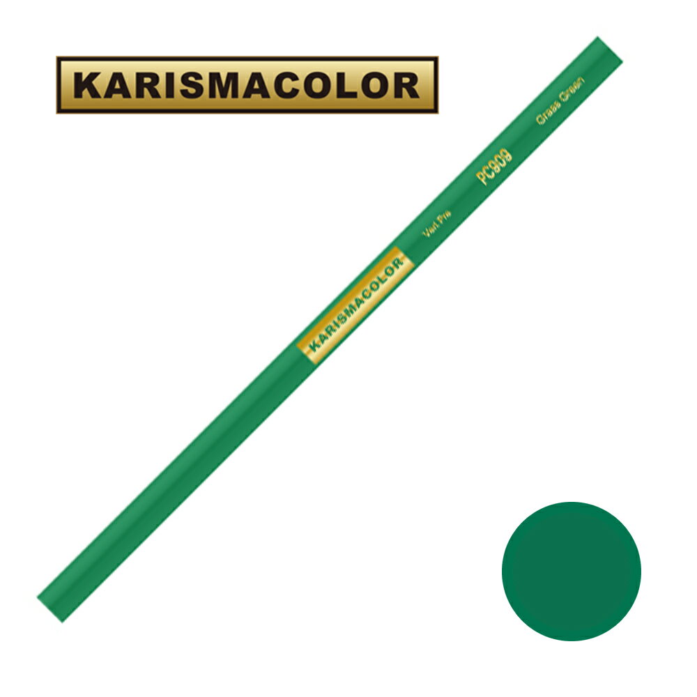 サンフォード カリスマカラー 色鉛筆 PC909 Grass Green グラスグリーン (SANFORD KARISMA COLOR)