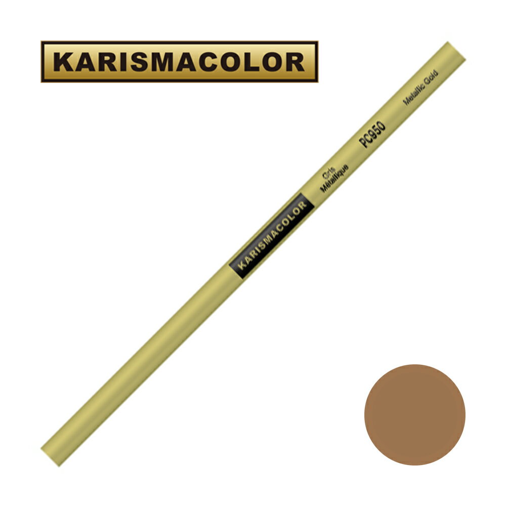 サンフォード カリスマカラー 色鉛筆 PC950 Metallic Gold メタリックゴールド (SANFORD KARISMA COLOR)