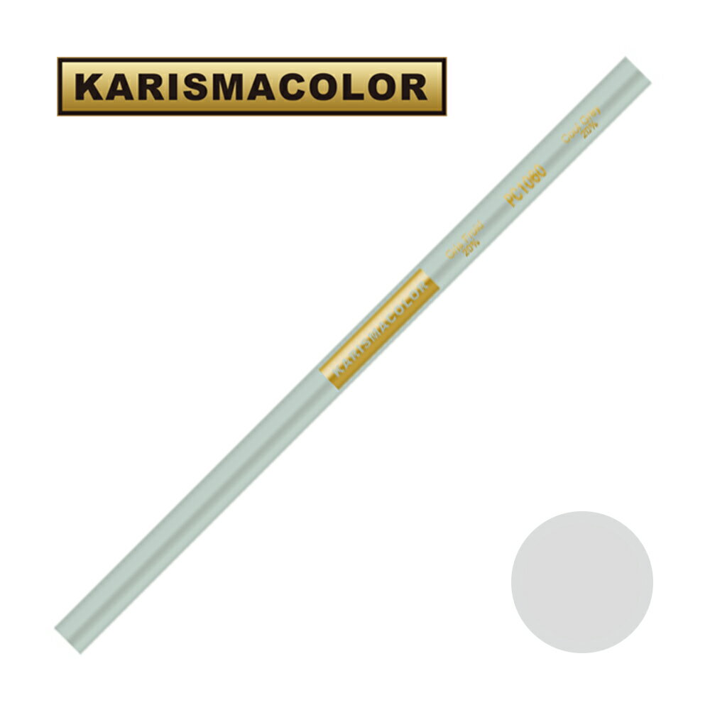 楽天アークオアシス　楽天市場店サンフォード カリスマカラー 色鉛筆 PC1060 Cool Grey 20％ クールグレイ20％ （SANFORD KARISMA COLOR）