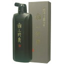 墨運堂 墨液 無上純黒 (濃墨) 500ml 11817 作品用高級墨液