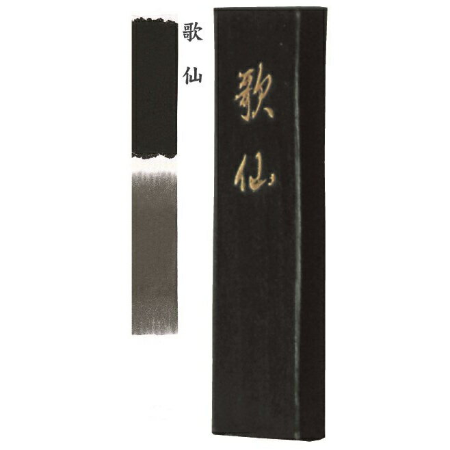 墨運堂 固形墨 歌仙 0.7丁型 10.5g (18×65×8mm) 02601 かな作品用墨（高級油煙墨）