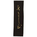 墨運堂 固形墨 絵入 ともしび 0.7丁型 10.5g (18×60×11mm) 03411 かな作品用墨(料紙向き松煙墨)
