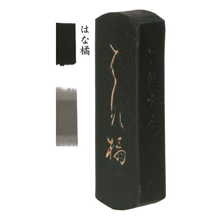 樂天商城 - 墨運堂 固形墨 はな橘 1.5丁型 22.5g (23×74×12mm) 03202 かな作品用墨（料紙向き油煙墨）