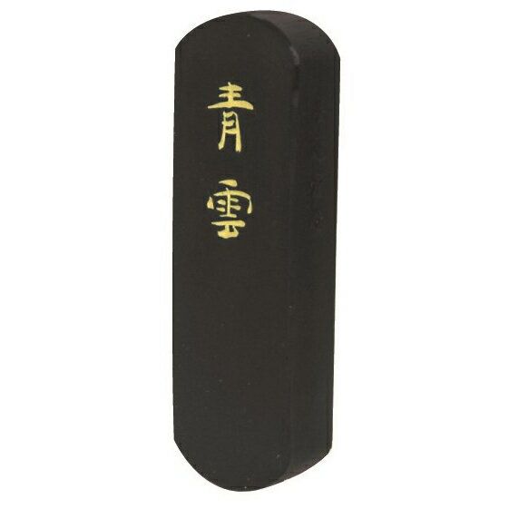 墨運堂 固形墨 青雲 1.7丁型 25.5g (25×73×13mm) 08401 やや地味な強い青