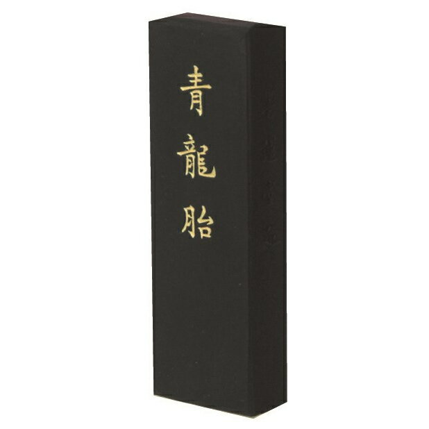 樂天商城 - 墨運堂 固形墨 青龍胎 0.7丁型 10.5g (15×60×9mm) 08601 青みの強い地味な青