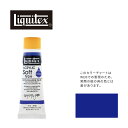 リキテックス ソフト6号(20ml)チューブ 043 ウルトラマリン ブルー G-2 アクリル絵具 Liquitex