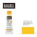 リキテックス ソフト6号(20ml)チューブ 051 リキテックス イエロー G-2 アクリル絵具 Liquitex