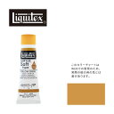 リキテックス ソフト6号(20ml)チューブ 052 イエロー オキサイド G-1 アクリル絵具 Liquitex その1