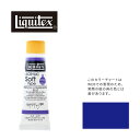 リキテックス ソフト6号(20ml)チューブ 137 フレンチ ウルトラマリン ブルー G-2 アクリル絵具 Liquitex(3)